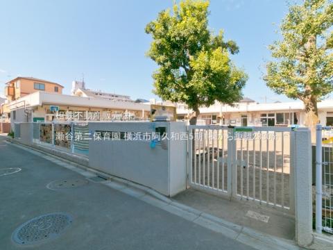 瀬谷第二保育園(2021年10月)