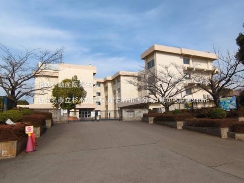海老名市立杉本小学校(2025年3月)