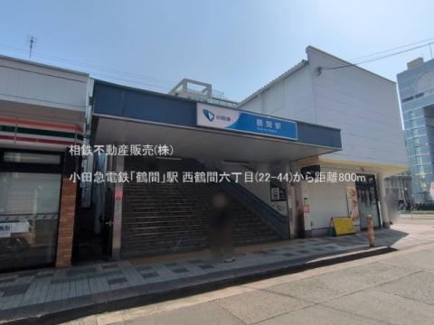 小田急電鉄「鶴間」駅(2025年3月)