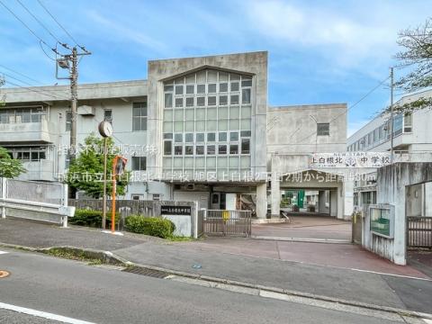 横浜市立上白根北中学校(2023年6月)