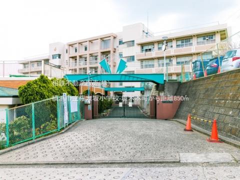 横浜市立権太坂小学校(2021年4月)