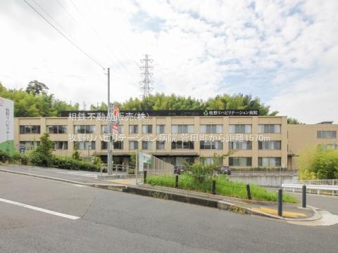 牧野リハビリテーション病院(2022年10月)