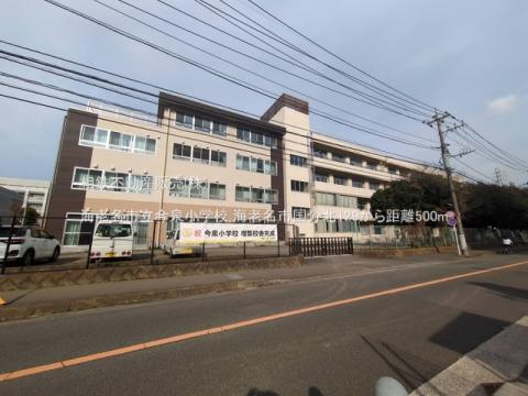 海老名市立今泉小学校(2025年3月)