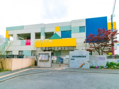 川上保育園(2021年4月)