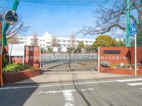横浜市立中田小学校(2021年3月)