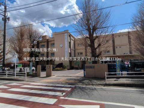 大和市立大和中学校(2025年3月)