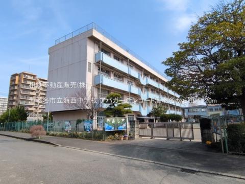 海老名市立海西中学校(2025年3月)