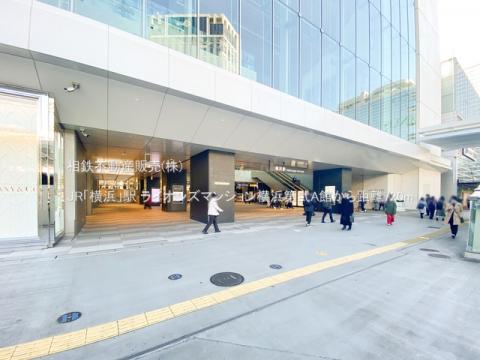 JR「横浜」駅(2021年2月)