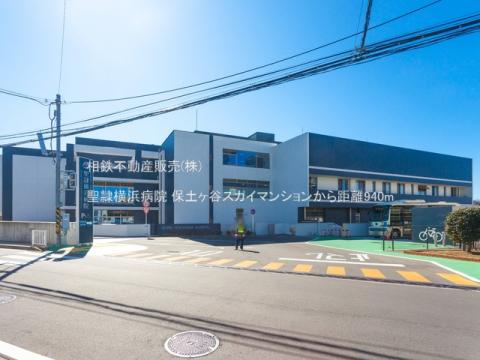 聖隷横浜病院(2021年2月)