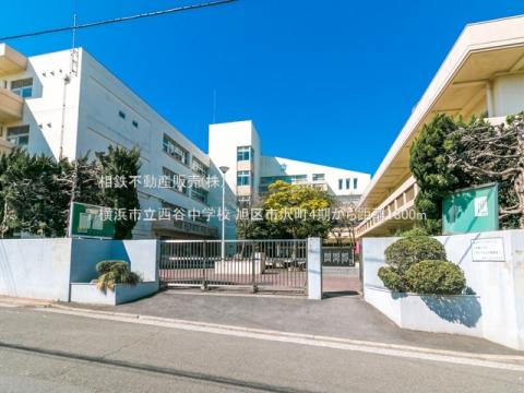 横浜市立西谷中学校(2021年3月)