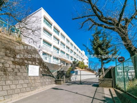横浜市立川島小学校(2021年3月)