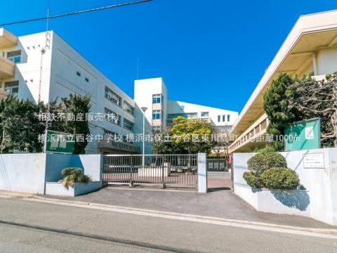 横浜市立西谷中学校(2021年3月)