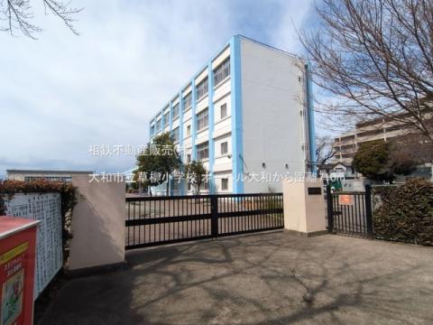 大和市立草柳小学校(2025年3月)