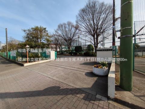 綾瀬市立綾北中学校(2025年3月)