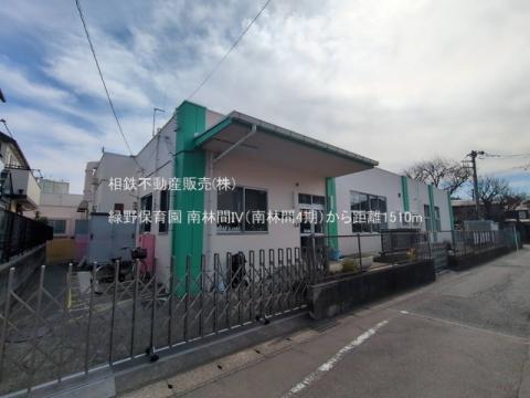 緑野保育園(2025年3月)