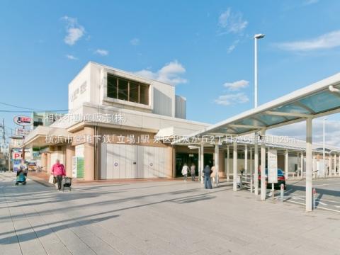 横浜市営地下鉄「立場」駅(2021年10月)