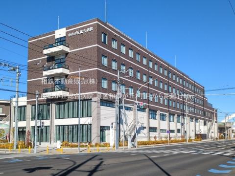 ゆめが丘総合病院(2024年12月)