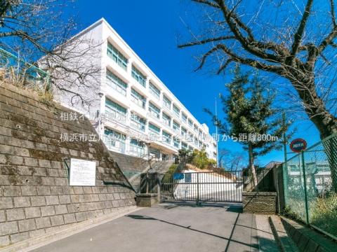 横浜市立川島小学校(2021年3月)
