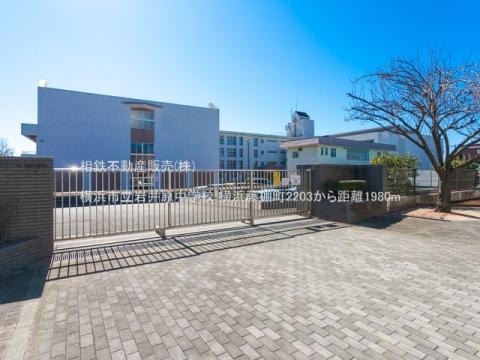 横浜市立岩井原中学校(2021年2月)