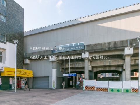 相鉄「天王町」駅(2022年7月)