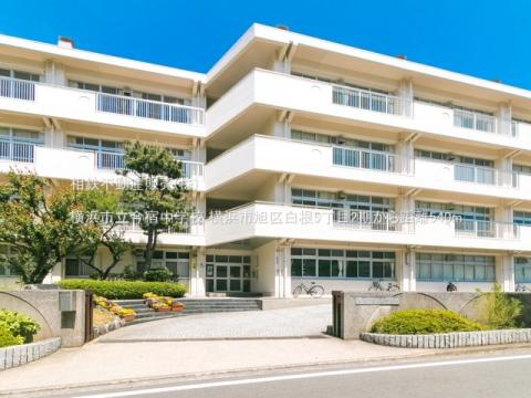 横浜市立今宿中学校(2021年5月)