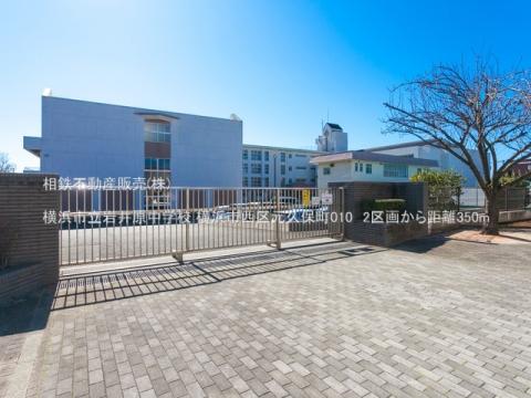 横浜市立岩井原中学校(2021年2月)