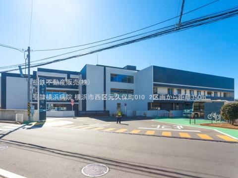 聖隷横浜病院(2021年2月)