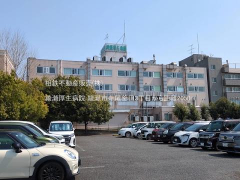 綾瀬厚生病院(2025年3月)