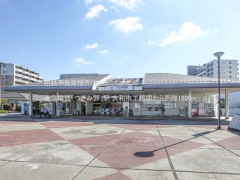 東急電鉄「つきみ野」駅(2024年9月)