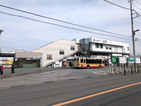 相鉄「さがみ野」駅(2025年3月)
