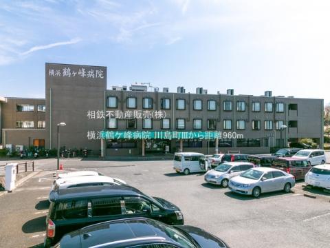 横浜鶴ケ峰病院(2021年3月)