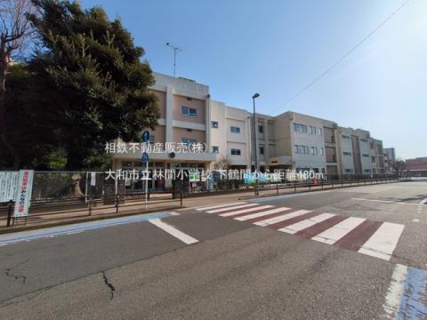 大和市立林間小学校(2025年3月)