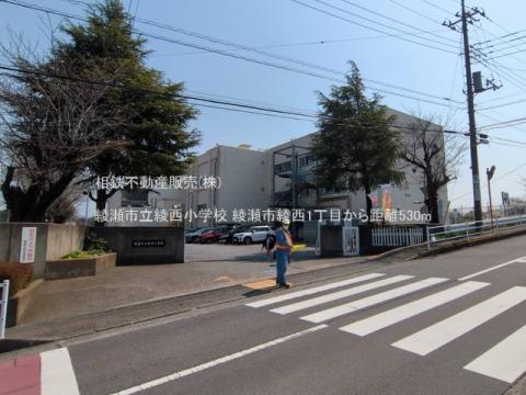 綾瀬市立綾西小学校(2025年3月)