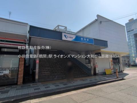 小田急電鉄「鶴間」駅(2025年3月)
