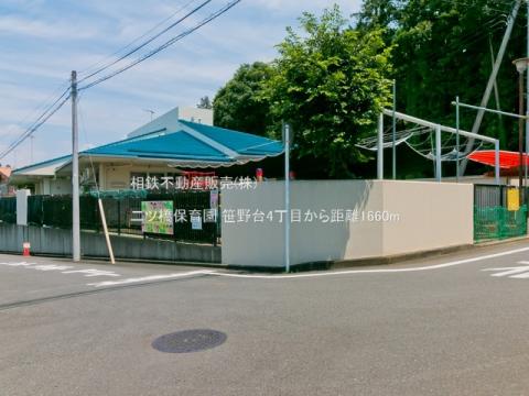 二ツ橋保育園(2021年7月)