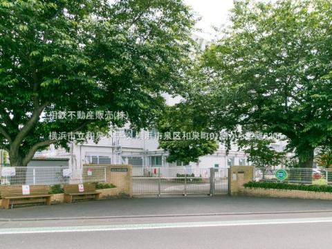 横浜市立和泉小学校(2021年5月)