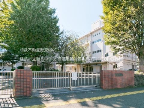 横浜市立瀬谷中学校(2021年10月)