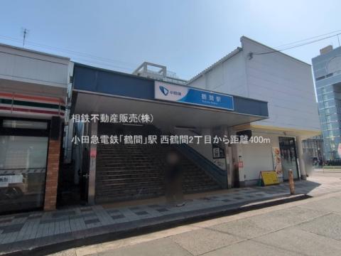 小田急電鉄「鶴間」駅(2025年3月)