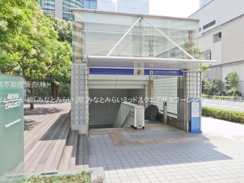 みなとみらい線「みなとみらい」駅(2021年8月)