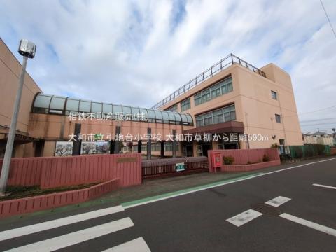 大和市立引地台小学校(2025年3月)