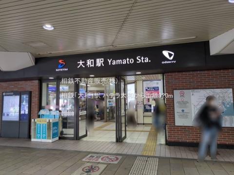 相鉄「大和」駅(2025年3月)