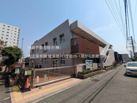 大上保育園(2025年3月)