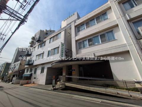 中央林間病院(2025年3月)