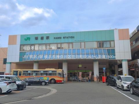 JR「鴨居」駅(2025年5月)