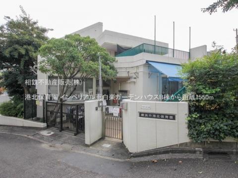 港北保育園(2022年10月)