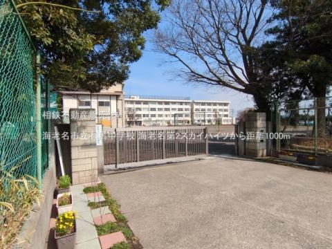 海老名市立有馬中学校(2025年3月)