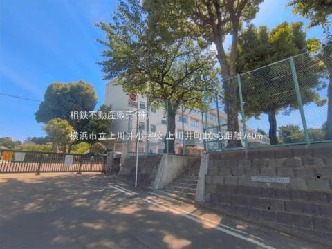横浜市立上川井小学校(2026年6月)