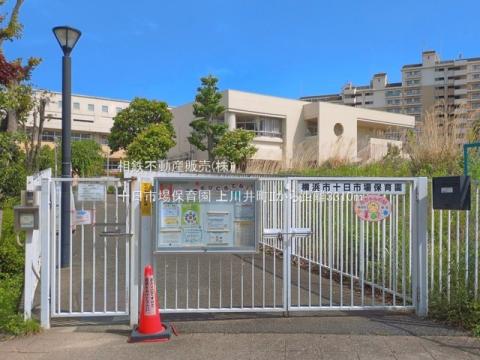十日市場保育園(2025年5月)
