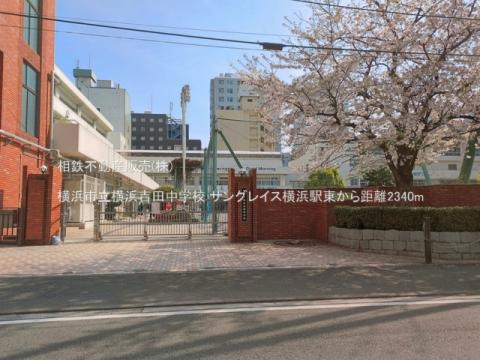 横浜市立横浜吉田中学校(2025年4月)