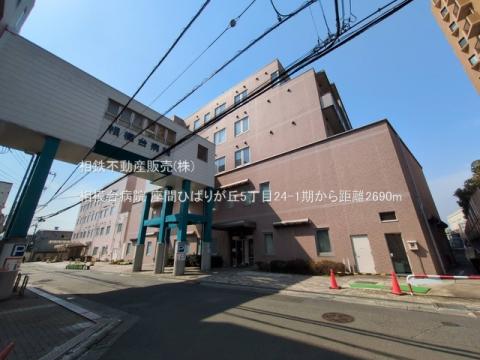 相模台病院(2025年3月)